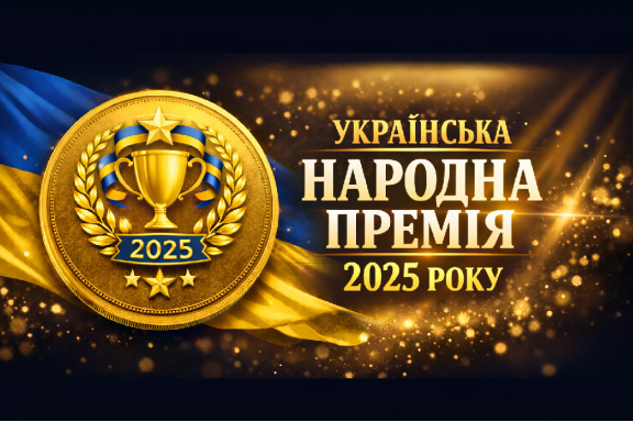 LuckyLOOK — вибір українців уже 9 років поспіль LuckyLOOK — вибір українців уже 9 років поспіль